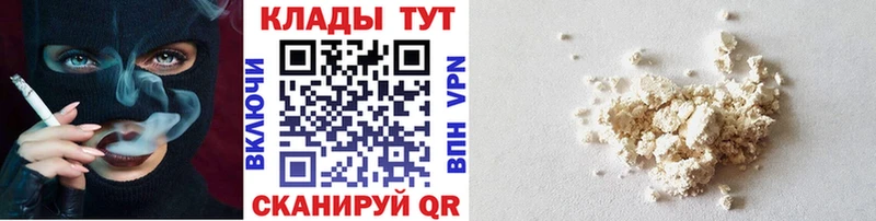 Где продают наркотики Электросталь Марихуана Кокаин ГАШ Меф мяу мяу