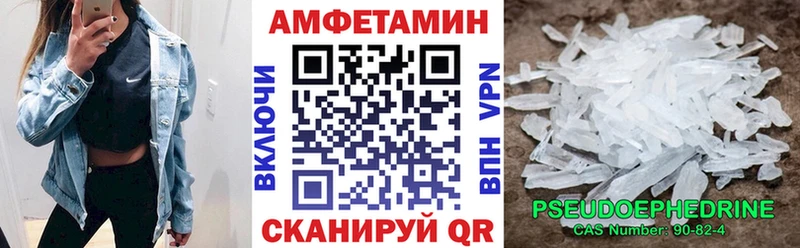 Амфетамин Розовый  хочу   Электросталь 
