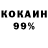 A-PVP Соль EUGENE KOUPSIN