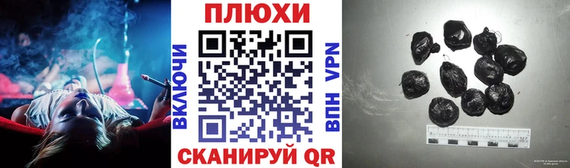 Гашиш Изолятор  ссылка на мегу ССЫЛКА  Электросталь 