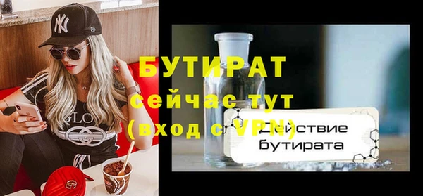 прущие грибы Арсеньев