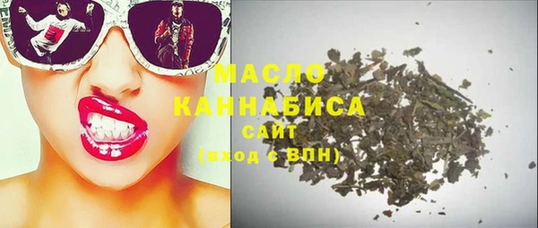 бутират Армянск