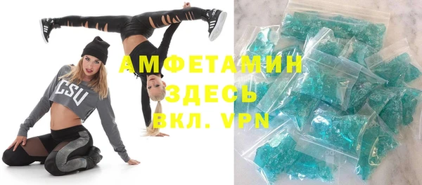 прущие грибы Арсеньев