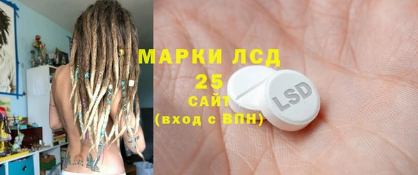 бутират Армянск
