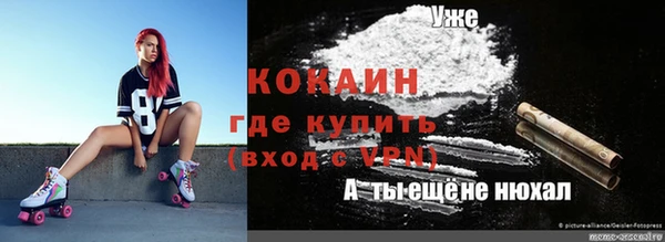 кокаин VHQ Аркадак
