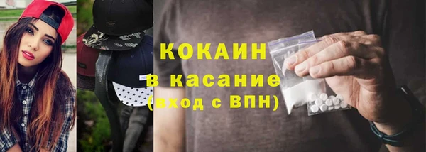 бутират Армянск