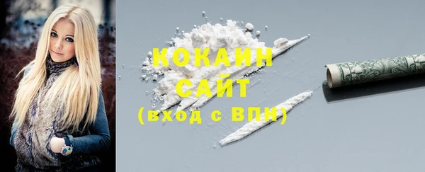 кокаин VHQ Аркадак