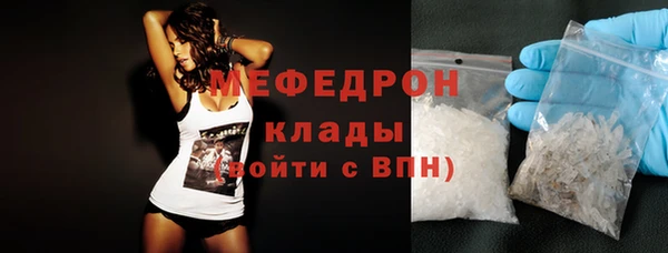 бутират Армянск