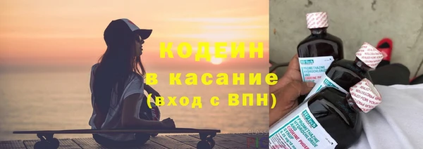 бутират Армянск