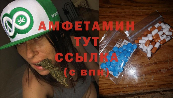 бутират Армянск