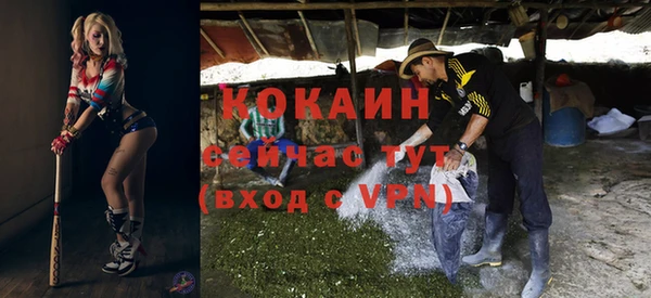 кокаин VHQ Аркадак