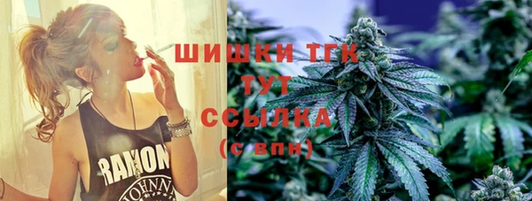 бутират Армянск