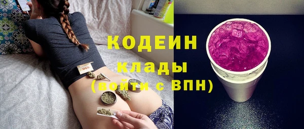 бутират Армянск