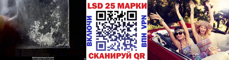 Лсд 25 экстази кислота  shop официальный сайт  Электросталь 