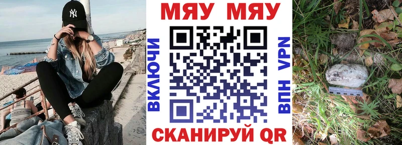 даркнет сайт  Электросталь  МЕФ VHQ 