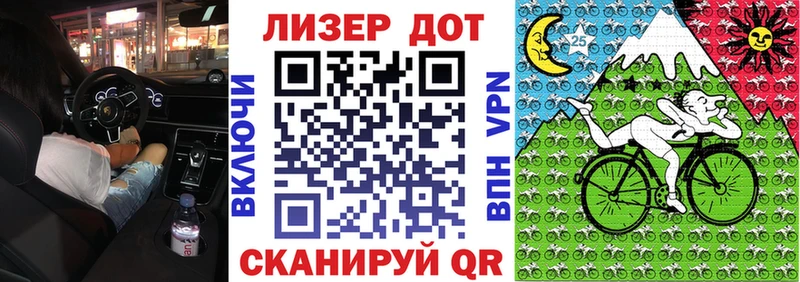Марки NBOMe 1,8мг  Электросталь 