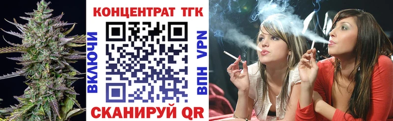 даркнет сайт  Электросталь  ТГК THC oil 