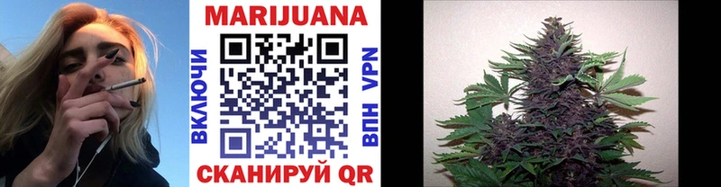 как найти Электросталь МЕГА ONION Конопля план